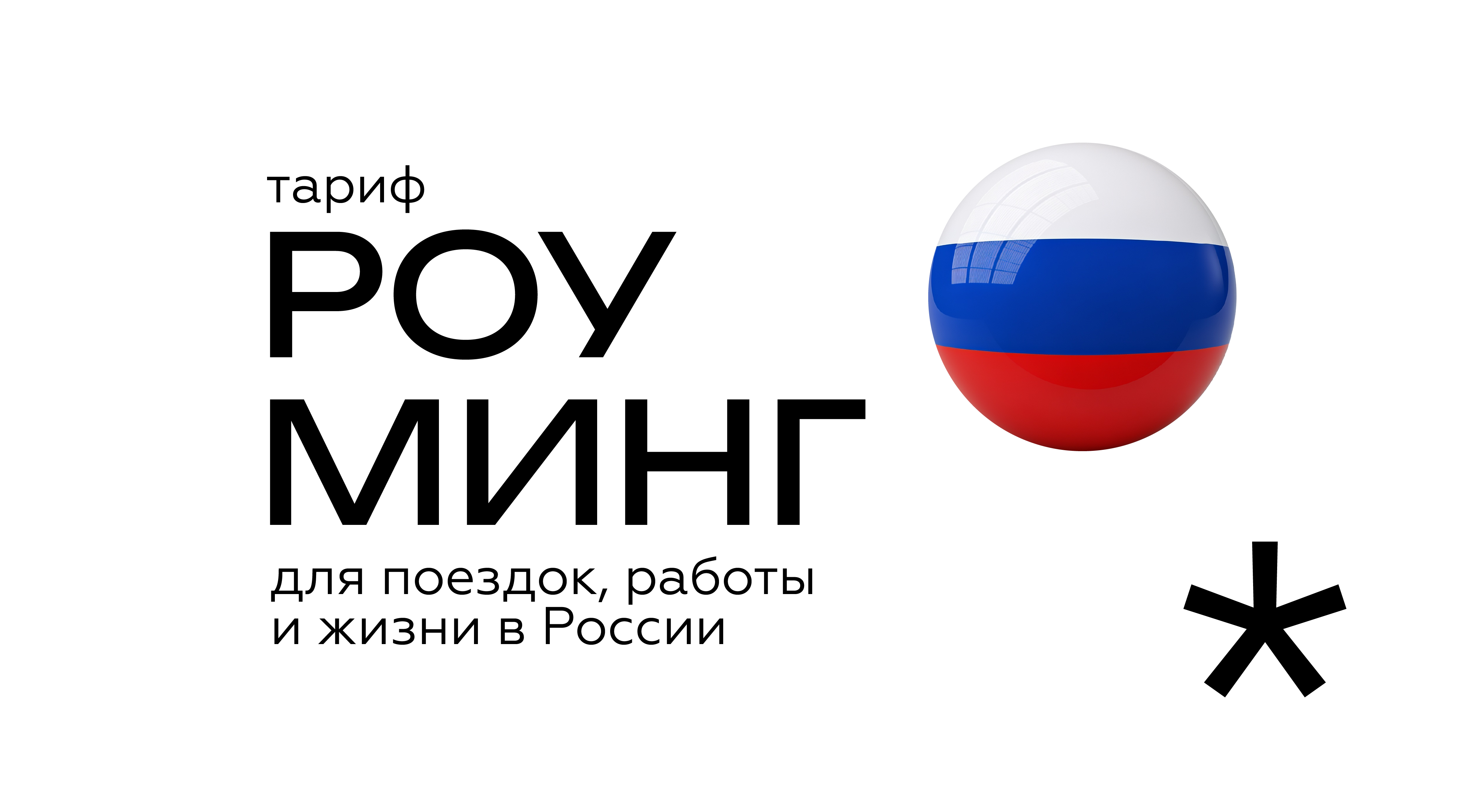 «Гиг за Год» – благодарим за доверие!  